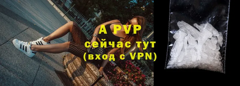 Alpha PVP СК Куровское