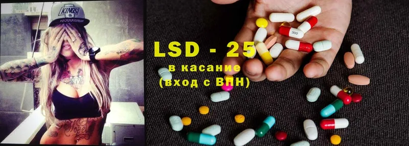 продажа наркотиков  Куровское  LSD-25 экстази кислота 